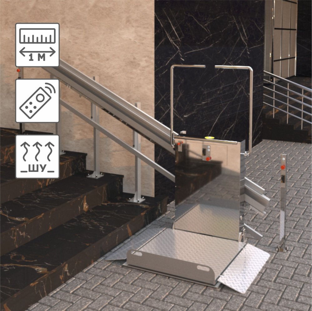 Наклонный подъемник для инвалидов по ГОСТ РПМ-02, с увеличеной длиной на 1000 мм , с индивидуальным порошковым окрашиванием, с обогревом моторного отсека (для регионов с холодным климатом), c актуатором